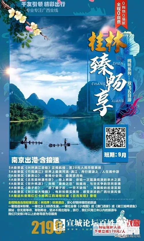 宣城二手车市场大全,宣城5万以下的二手车
