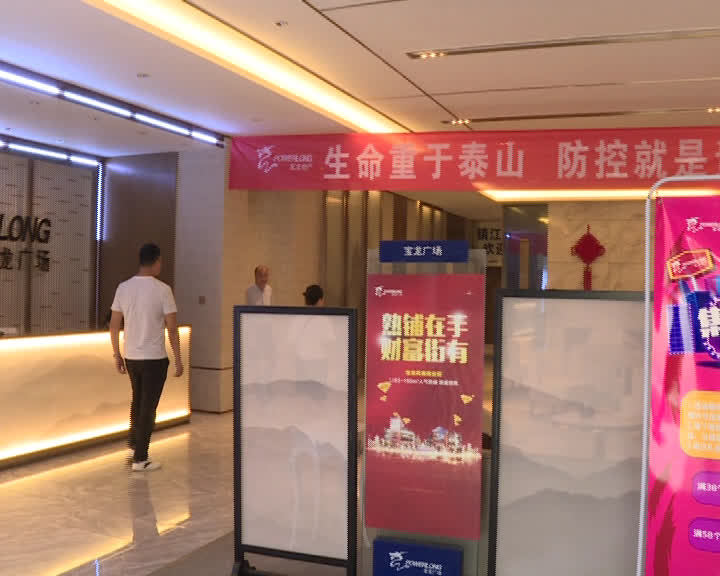 宝龙国际花园二期和一期的区别,宝龙国际花园二期房价