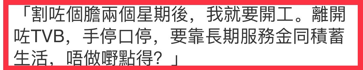 56岁当服务员一天挣300元,56岁香港男明星