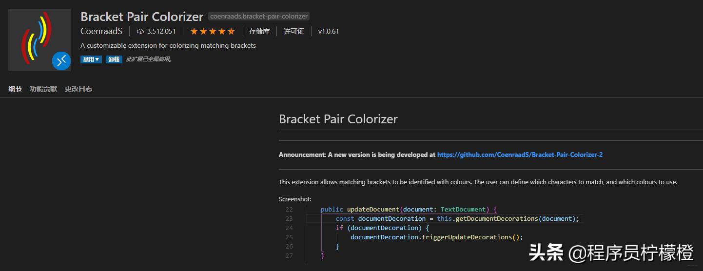 用vscode有哪些必备的插件,vscode必备14个插件