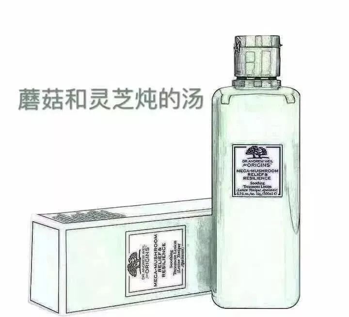 今年的笑点被东北承包,今年的第一个笑点