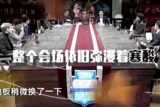 综艺界的一股清流,综艺清流