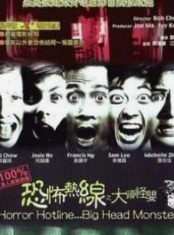 恐怖片超吓人中国,中国最可怕的10大恐怖片