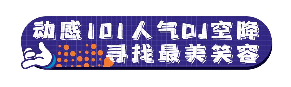 宝龙6周年庆,宝龙广场周年庆优惠价