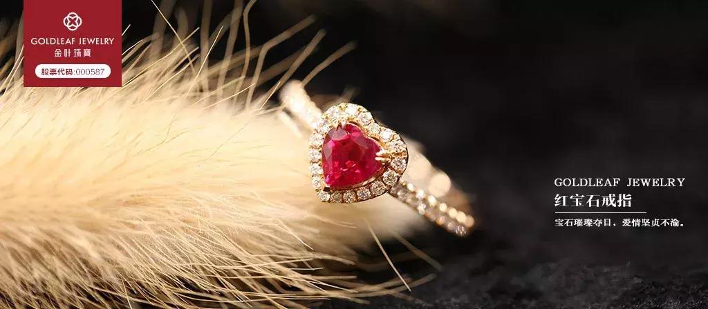 今年流行颜色珠宝,红色系珠宝图片大全