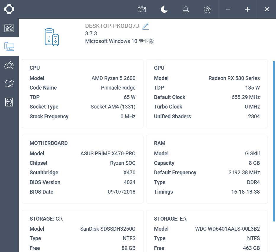 为3A平台狂欢，Ryzen52600+RX588实战《使命召唤：黑色行动4》