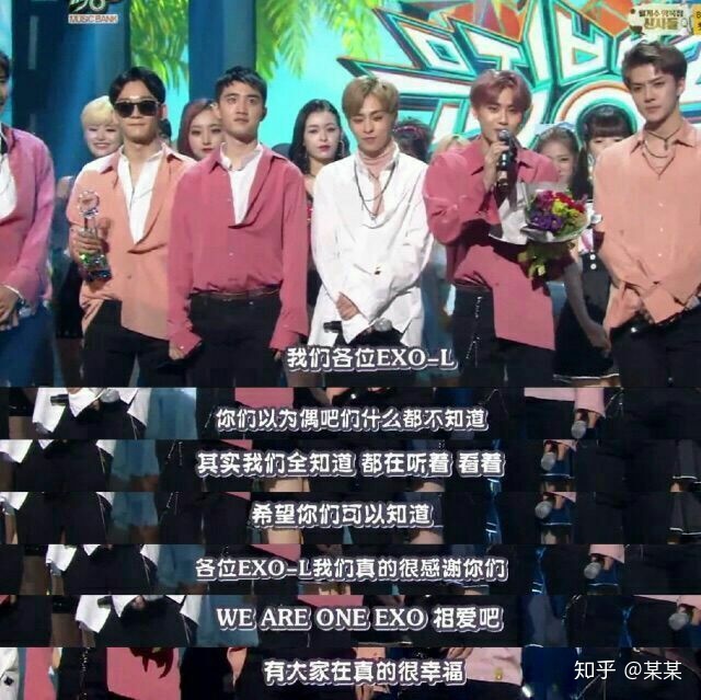 为什么这次中国肺炎exo没有捐款甚至发声?别道德绑架了!