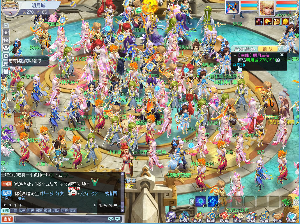 中国第一支lol世界冠军队伍,中国队lol全球总决赛