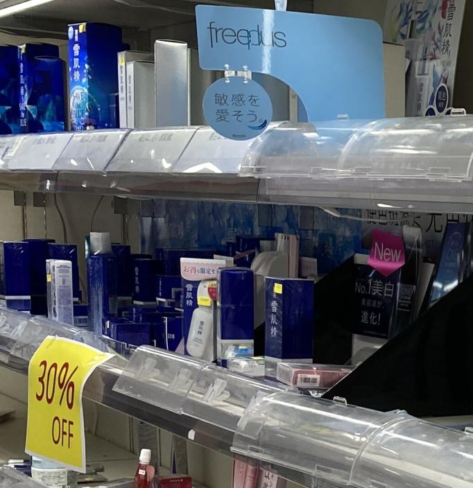 日本坑人的免税店,日本最大连锁免税店关闭一半门店