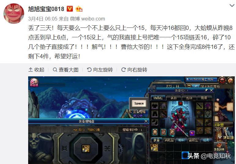 dnf狂人增幅19,dnf狂人增幅21装备视频