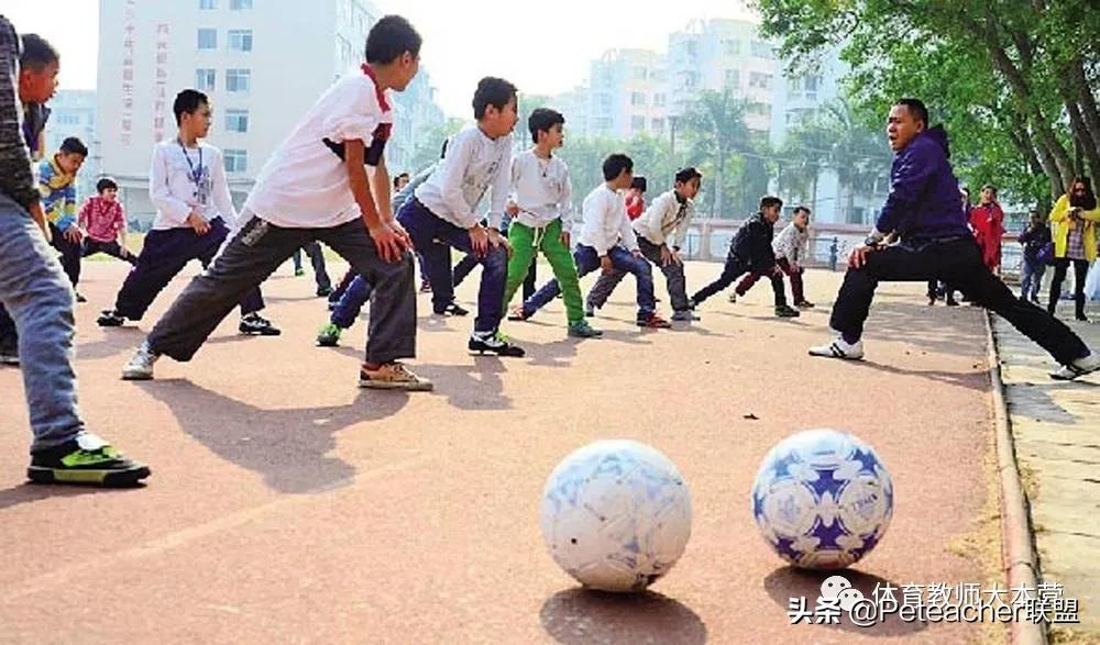 体育模拟上课讲课稿,体育模拟上课实践报告