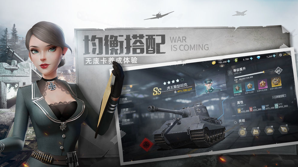 潮人篮球2下载,潮人篮球2内测