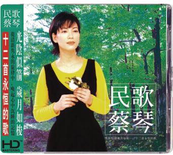 音乐发烧级音响推荐,音乐发烧人声歌曲推荐