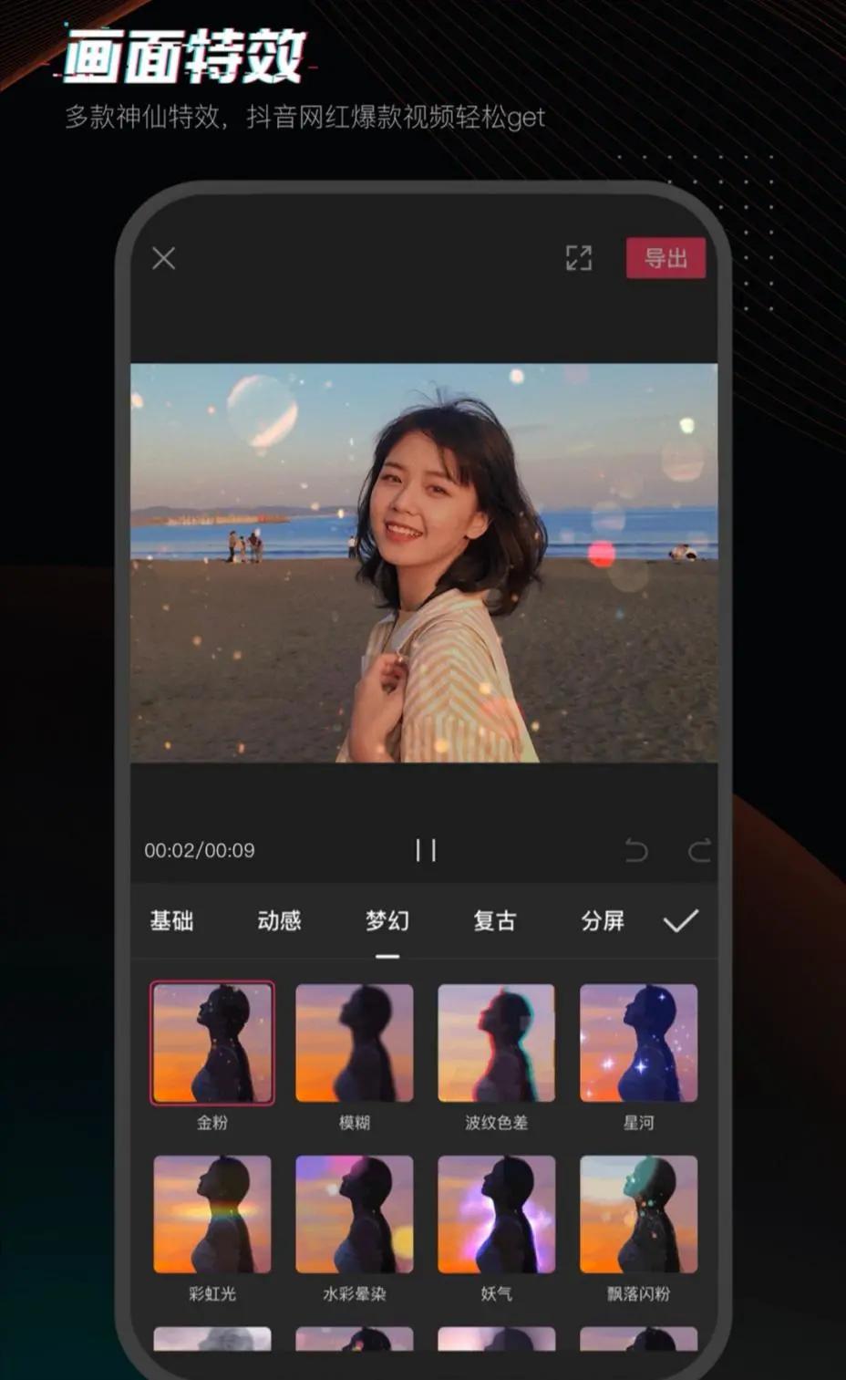 现在做短视频剪辑工具哪个好用,好用的短视频剪辑工具有哪些呢