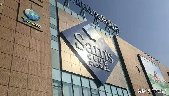 家乐福*身卖**苏宁后，这家美国超市还要入华！购物先交299元