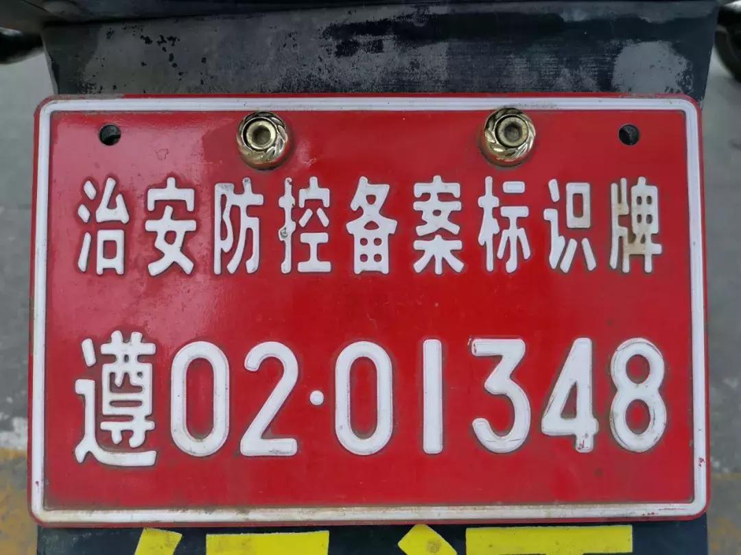 电动自行车“新国标”已实施，遵义车主：咋个没动静耶？