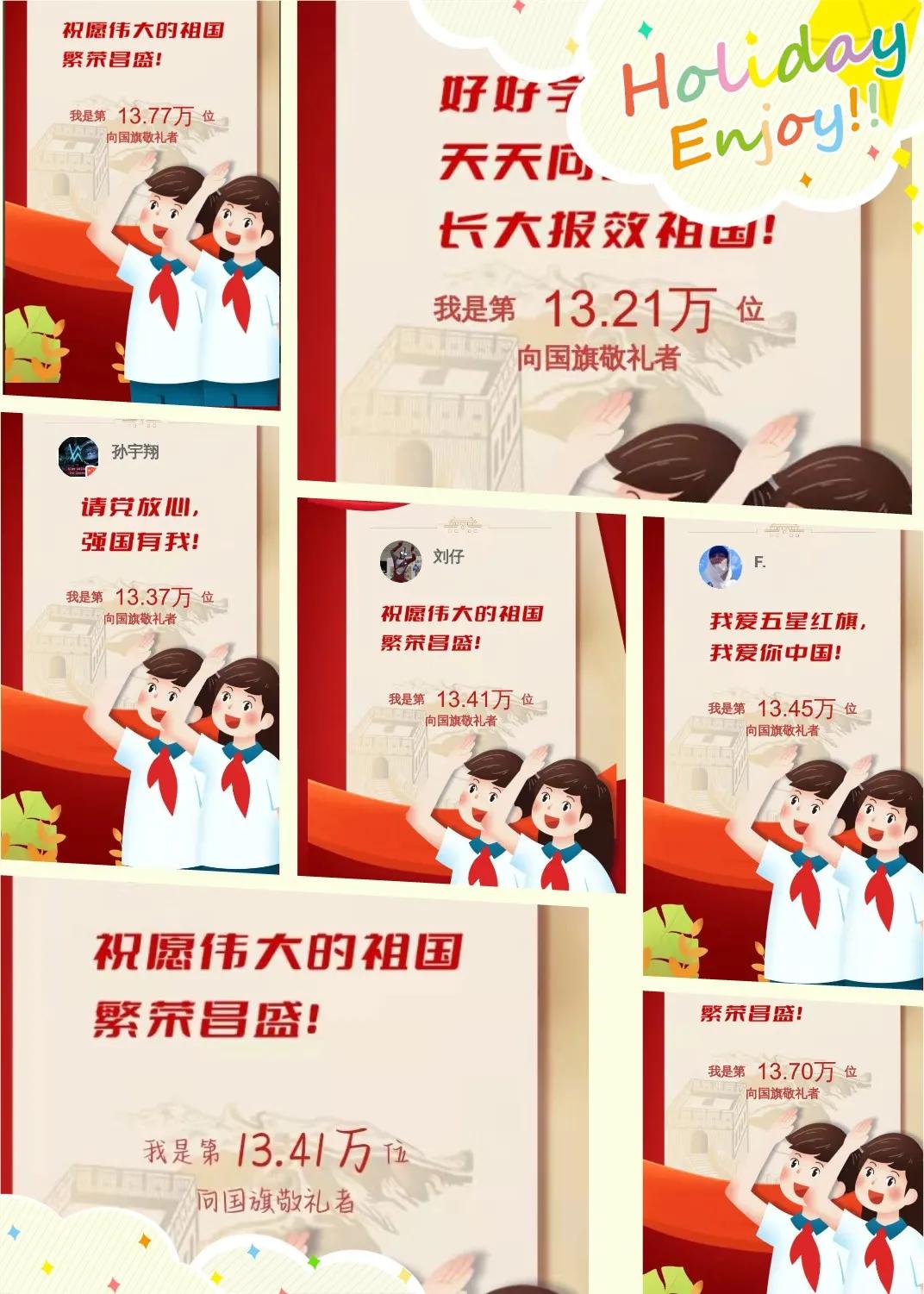 礼赞建党百年家国情怀,传承红色基因献礼建党百年