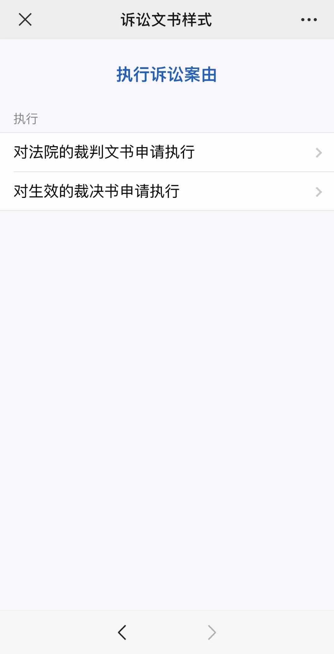 官司胜诉得不到赔偿怎办,官司胜诉了地方不履行怎么办