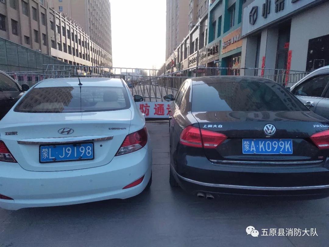 曝光新车,挪车公告