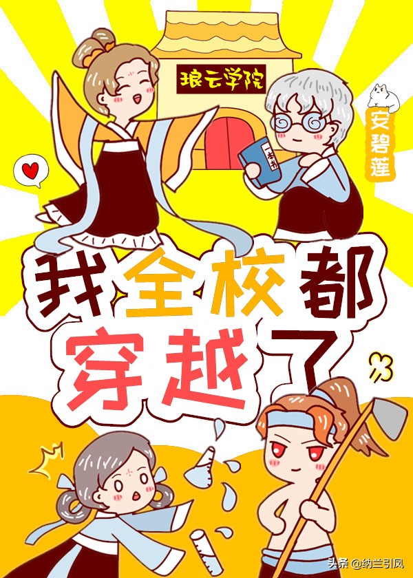 穿成年代文里的假千金,穿成年代文中假千金的小说