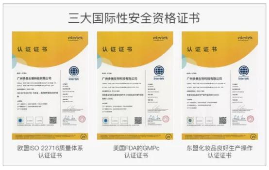 美肌颜蛇毒多效紧实修护面膜,美肌颜蛇毒面膜