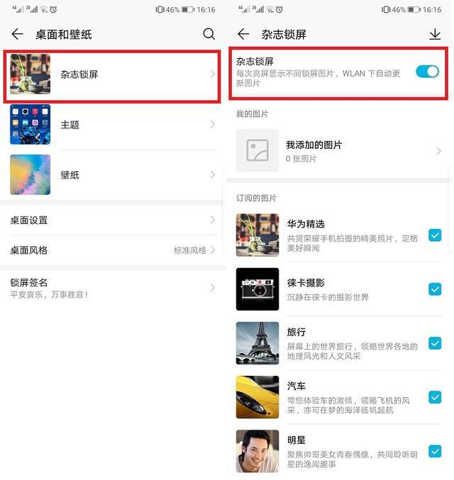 华为手机照片为什么越来越少,华为照片为什么会多出来很多照片