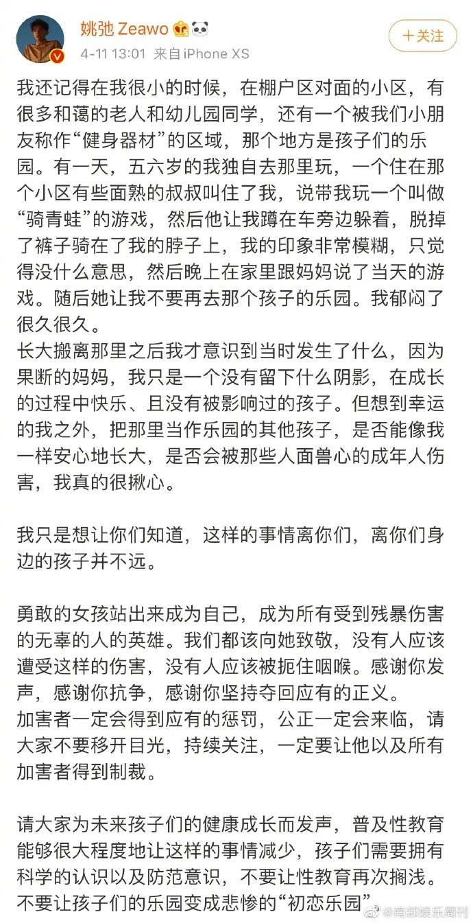 令人发指死刑犯,令人发指的冤案