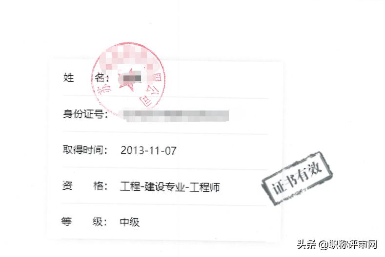 南京市中级职称评审需要什么条件,南京职称评审要答辩吗