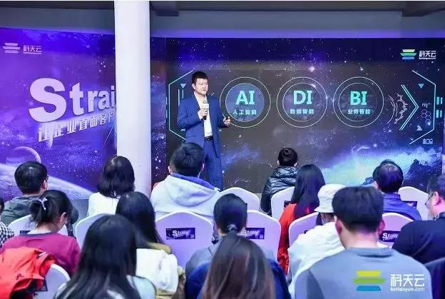 “协作3.0”不是玩概念,科天云让企业应用场景更多彩