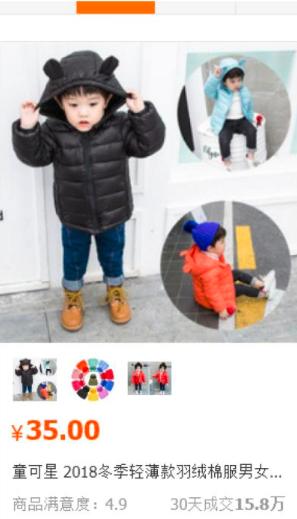 淘宝货源一件代发一键上架软件,淘宝店货源一件代发