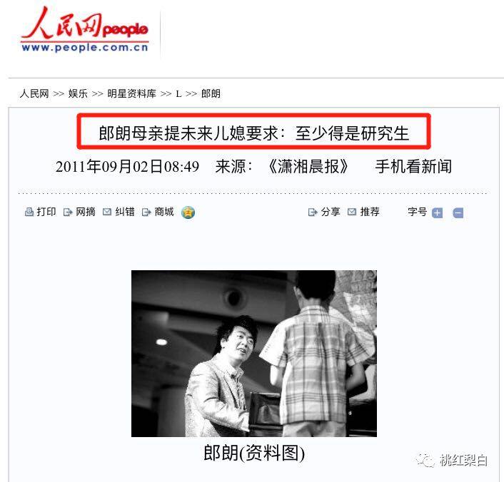 腰围56的“人间芭比”吉娜，比遭嫌弃的刘亦菲更旺郎朗