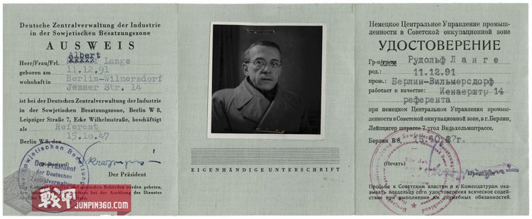 历史由成功者书写,历史由成功者书写谁说的