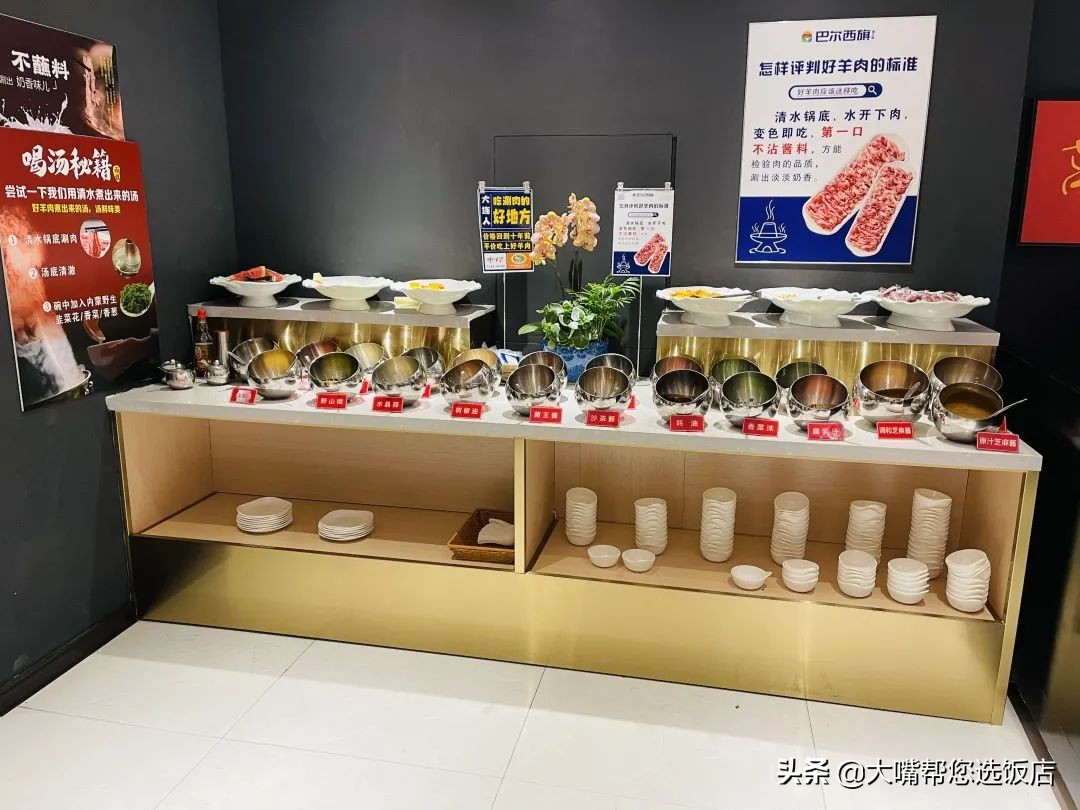 天冷了吃顿热乎的涮羊肉,热乎乎的炭锅羊肉