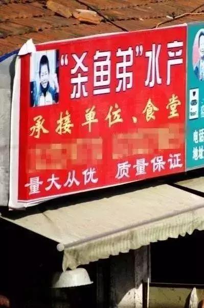 杀鱼弟如今怎么样了,杀鱼弟为什么这么火