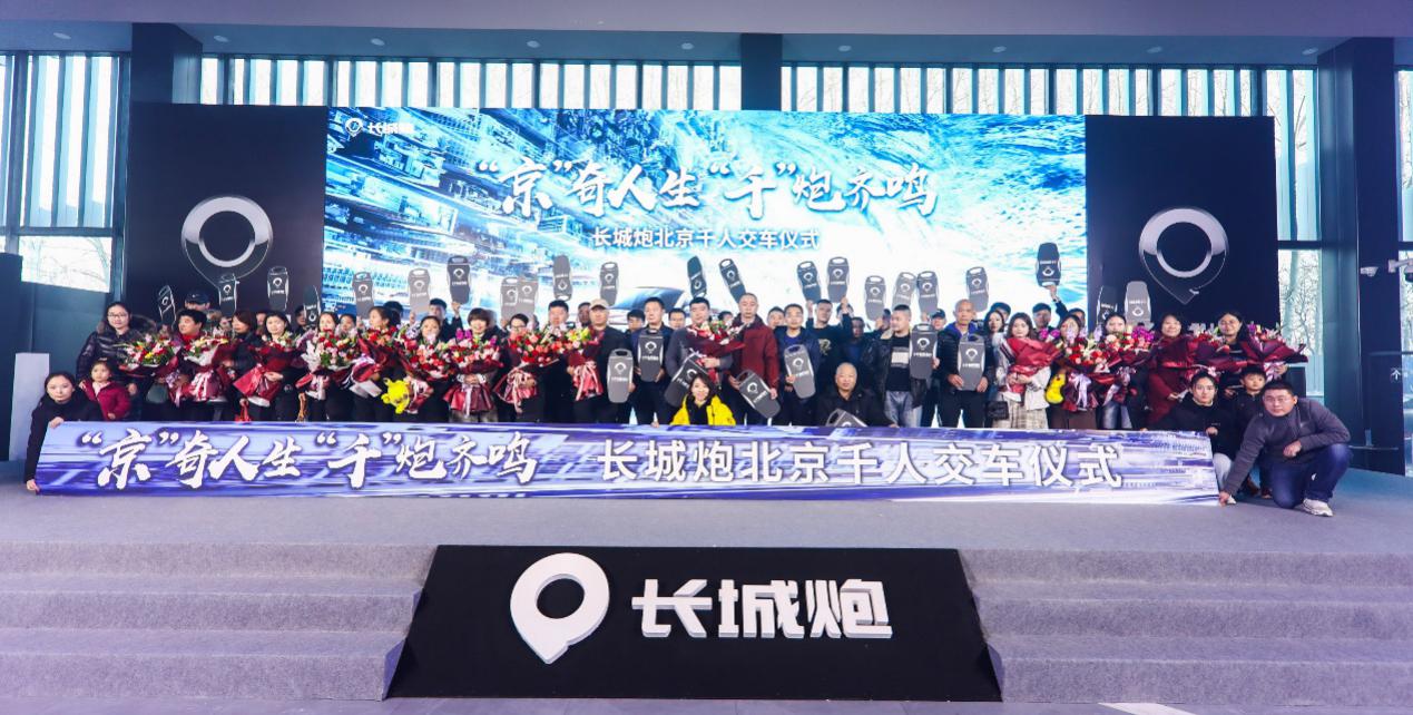 长城皮卡长城炮交车视频,长城炮皮卡车到底有多强