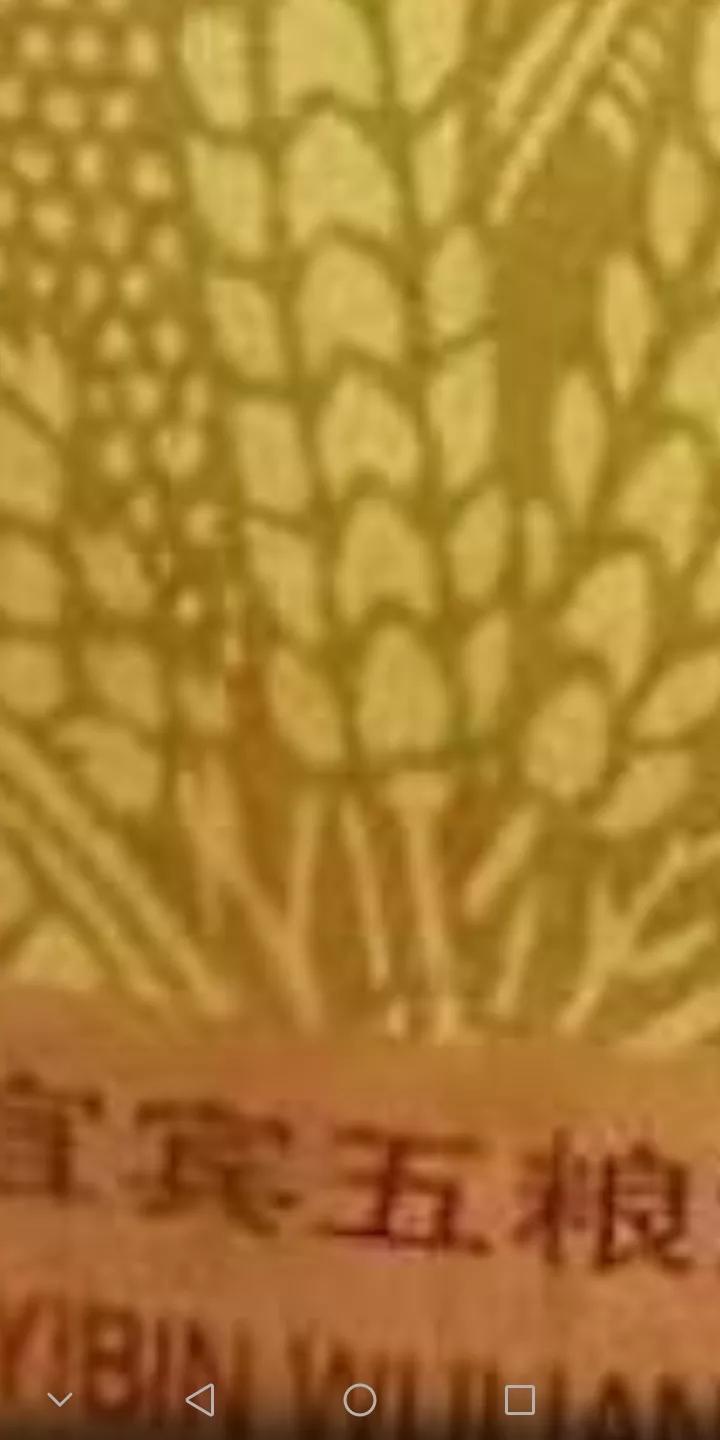 认识一下车标,最新五粮液萝卜瓶全系列