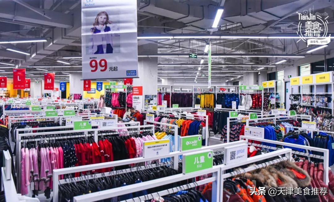 天津便宜的奥莱,天津新开业的奥莱