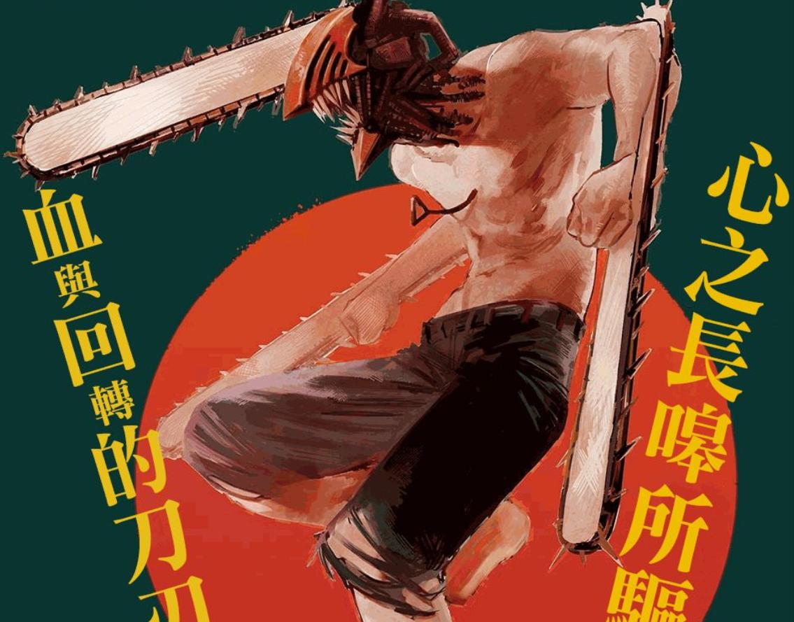 男主拼命战斗，只求美女上司“兑现诺言”，这反套路漫画越看越爽