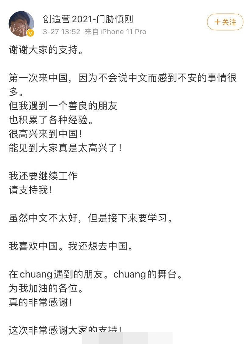 蔡正杰被偶遇在三里屯做收银员,蔡正杰在三里屯做收银员