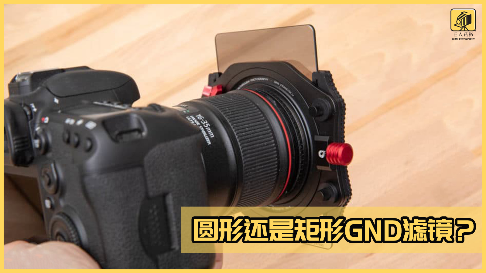 无滤镜就是最好的滤镜,一分钟带你了解滤镜