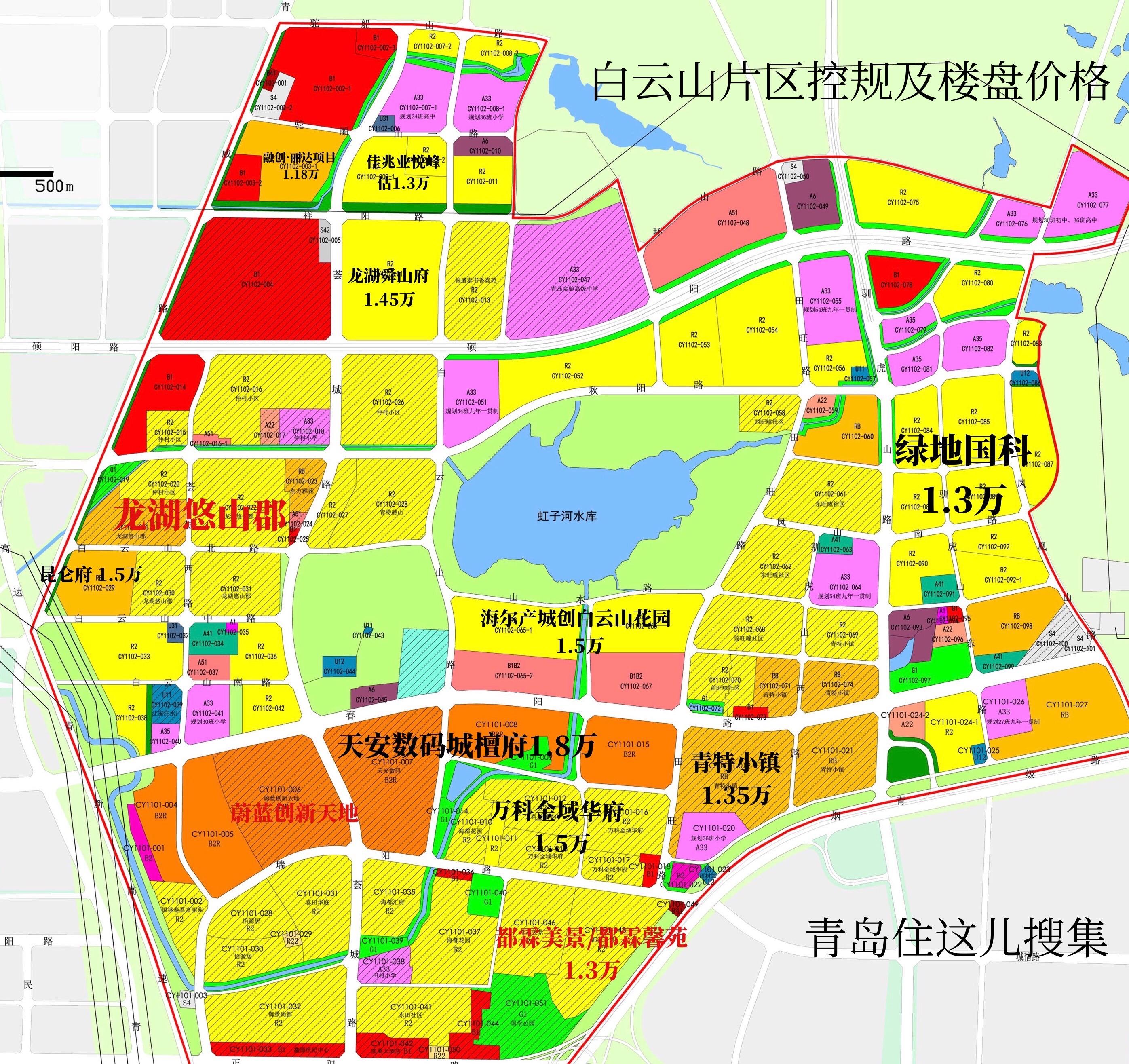 青岛市城阳区白云山片区房价,青岛城阳白云山周边新盘