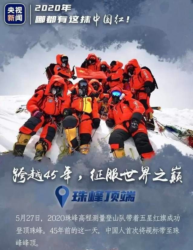 跨过2020迎接2021小视频,告别2020迎接2021