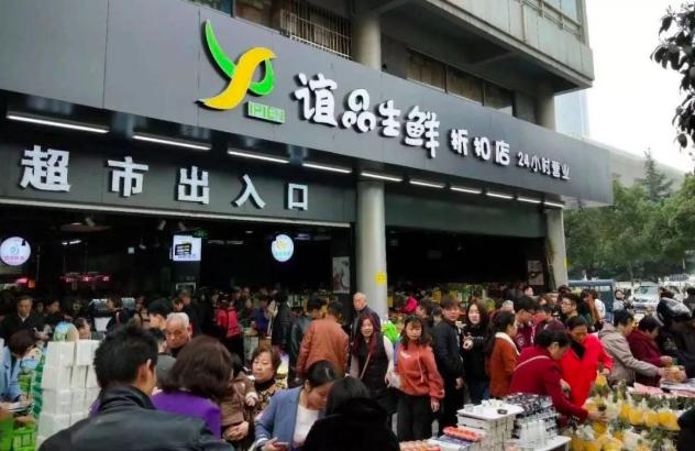 第二家盒马mini开业,北京盒马mini黄寺店开业