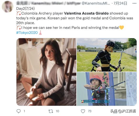 东京奥运女运动员颜值,东京奥运会颜值女神