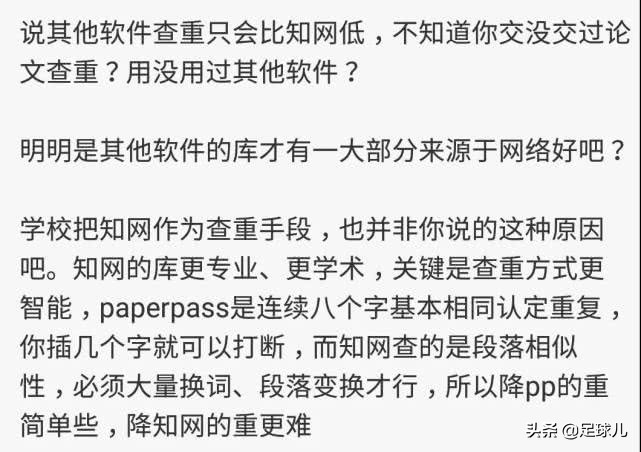 傅明论文标准视频,傅明论文