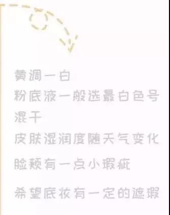 气垫推荐排行榜迪奥,迪奥和ysl气垫哪个好用