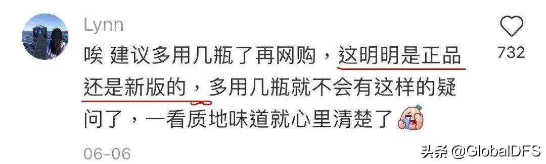 望周知！免税店包装科普，别再乱扣“假货”的锅