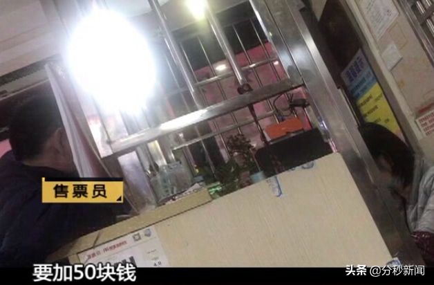 火车票一票难求的原因,春运一票难求期间加价