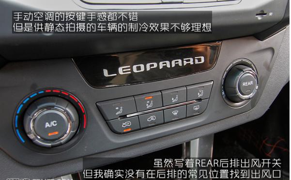 城市suv不越野,2015款猎豹q6试驾视频