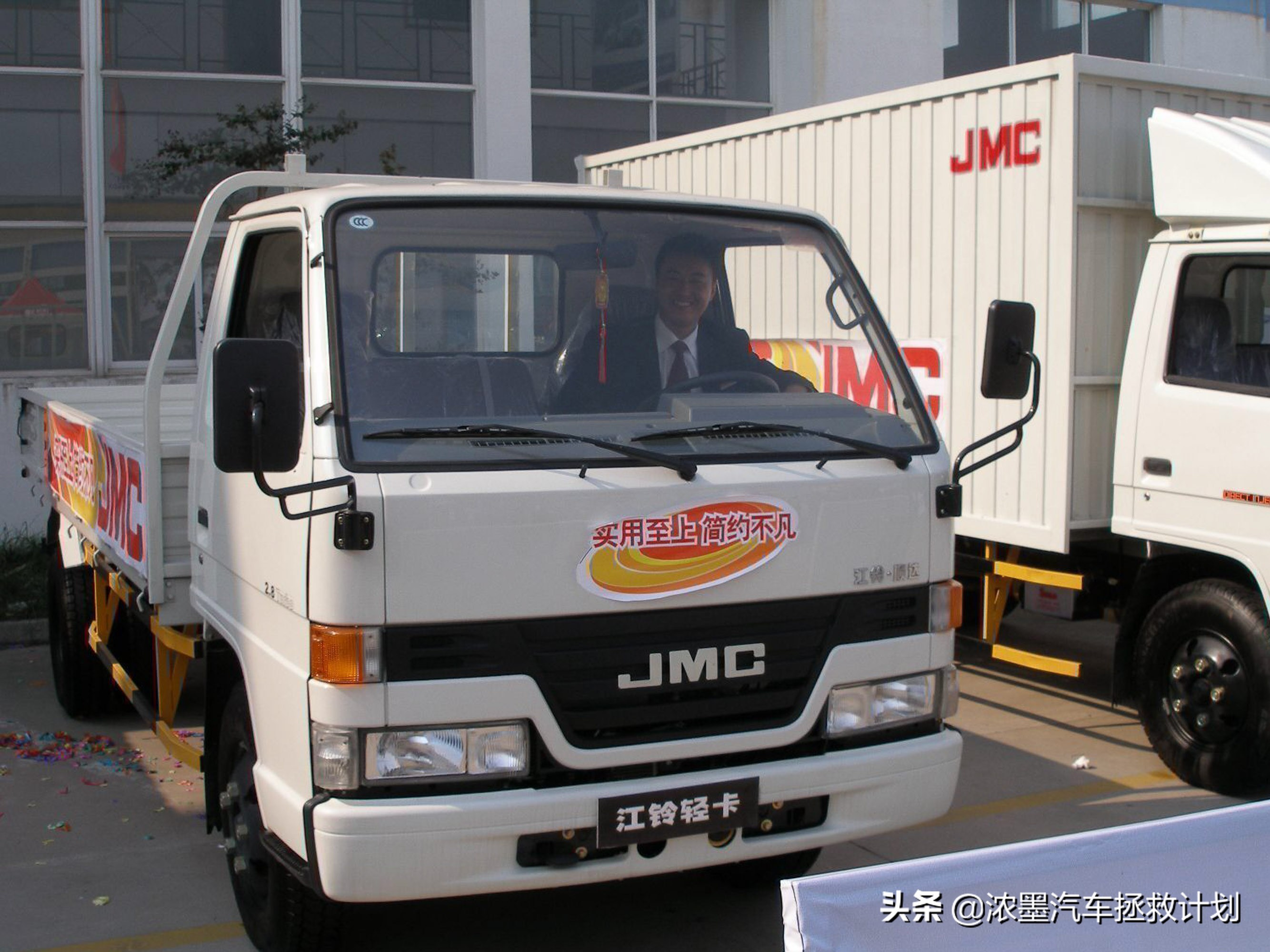 看车展体验一下曾经的老本行,和大家一起回味那纯真的年代